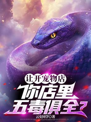 开宠物店会血本无归吗