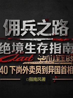 43岁外卖员送餐时猝死