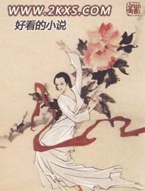 韩娱之全能夫妇