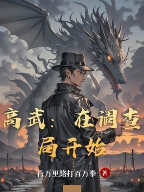 光系异能能干什么