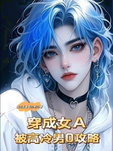 哭包男友免费