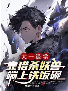大一学生