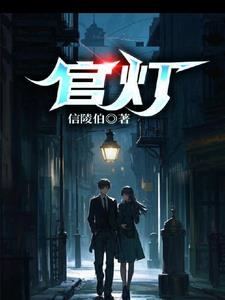 官灯核桃怎么样