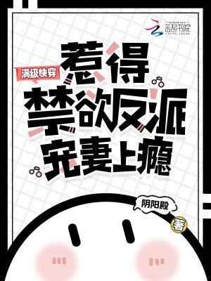 满级快穿无cp