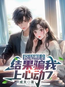 没谈过恋爱的我们综艺