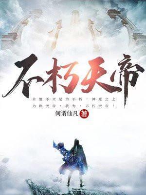 九天狂帝