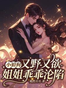 小狼狗又凶又萌