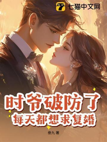 时爷