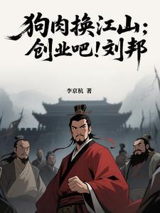狗肉摊是什么