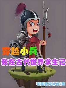 现代和古代的