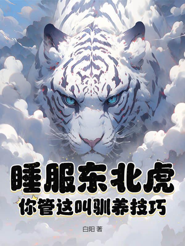 动物的心声作文400字