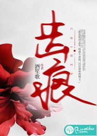齿痕舌吃什么药