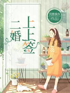 二婚婚内协议有效吗?