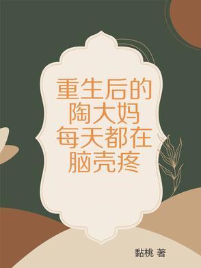 重生七零吃大锅饭年代
