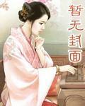 奴才是什么生肖