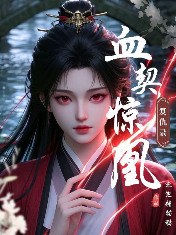 血契的意思是什么