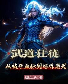熔炉细节