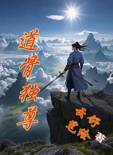 混沌祖龙诀免费全文阅读笔趣阁