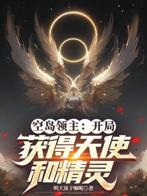 空岛boss