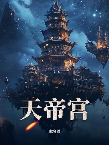 无敌从继承百亿灵石开始笔趣阁