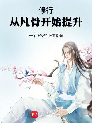 仙子好逑