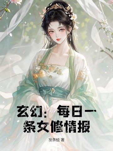 女修