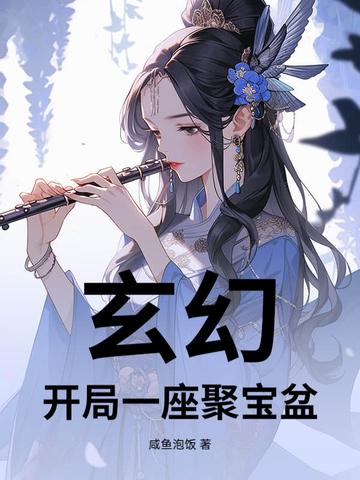 我能无限复制