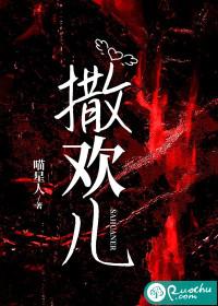 撒欢儿部落门票多少钱