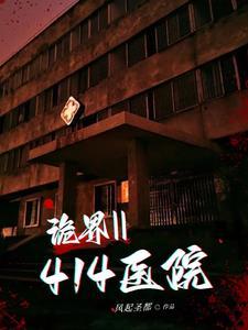 诡秘世界之旅笔趣阁