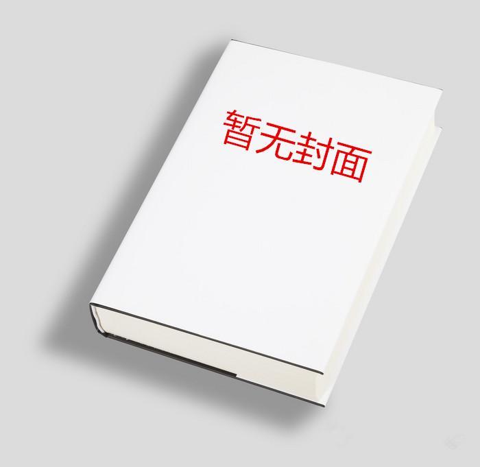 师傅是个坏女人