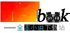 开局被捉奸,硬说有多子多福系统